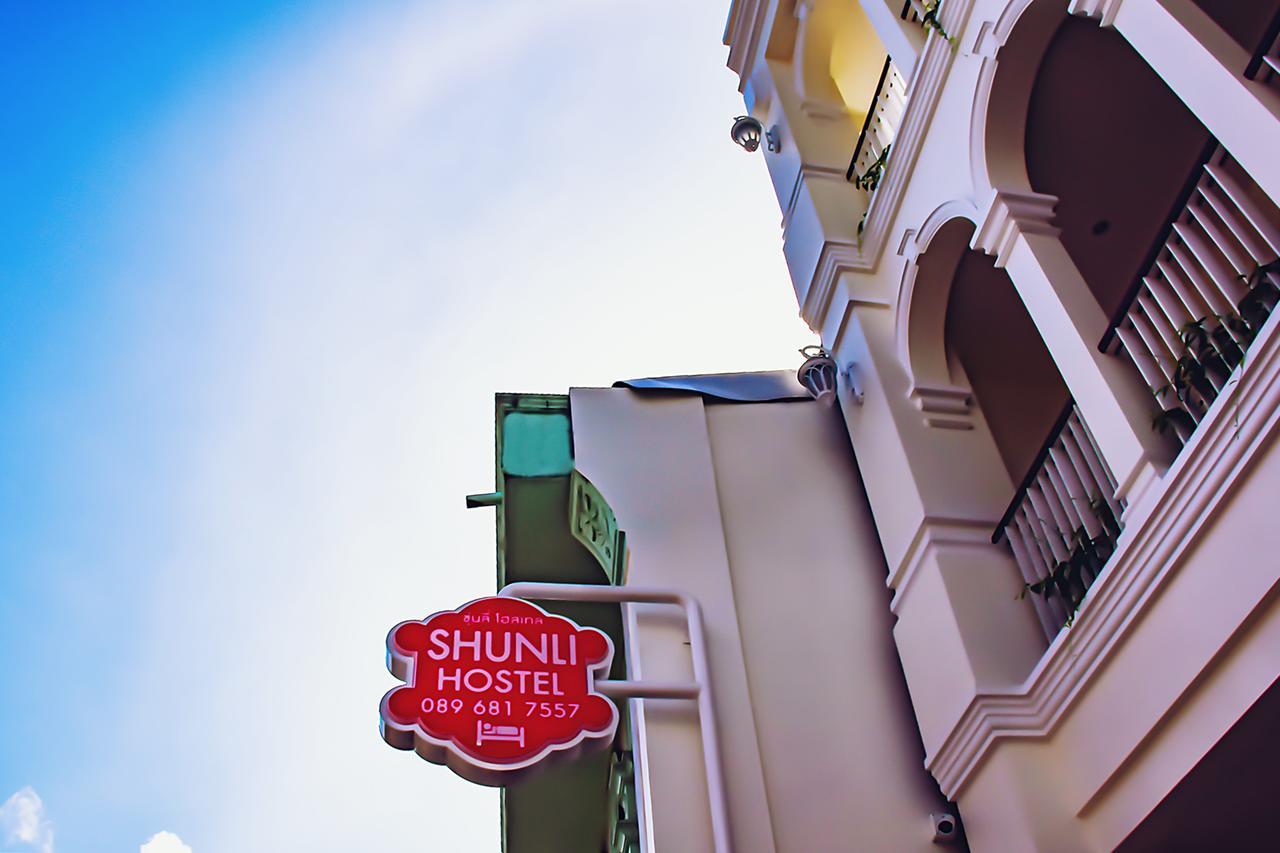 Shunli Hotel - Sha Extra Plus Phuket Dış mekan fotoğraf